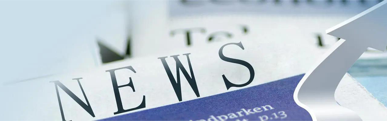 新聞資訊