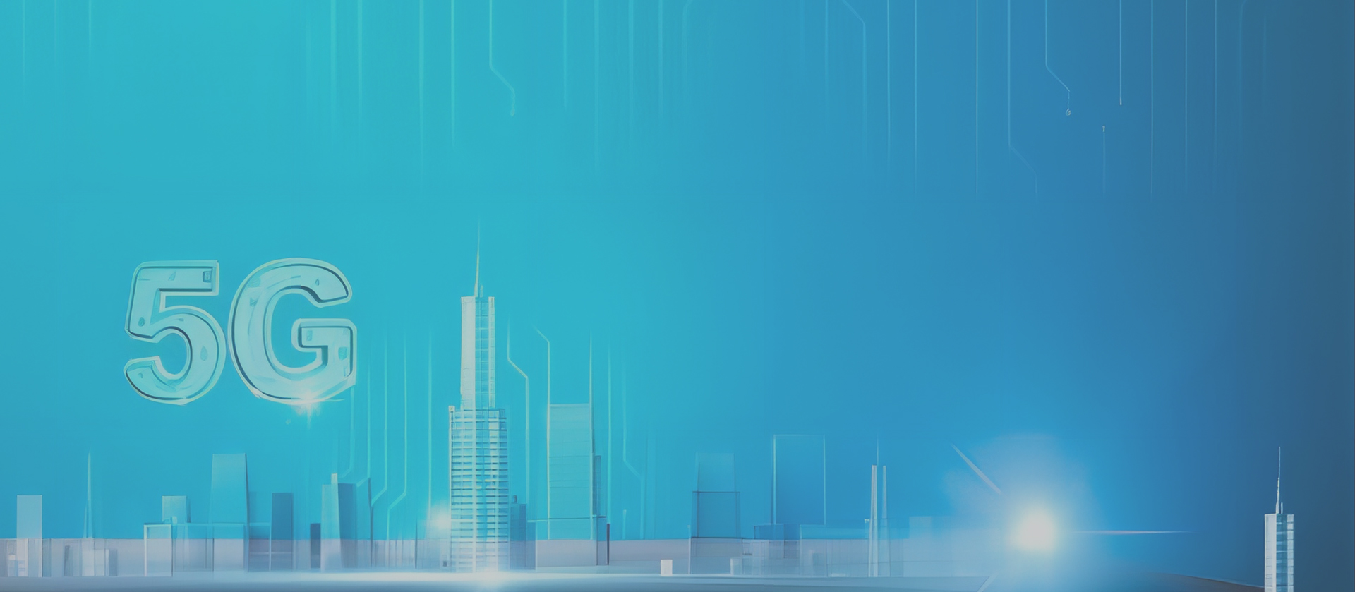 5G通信